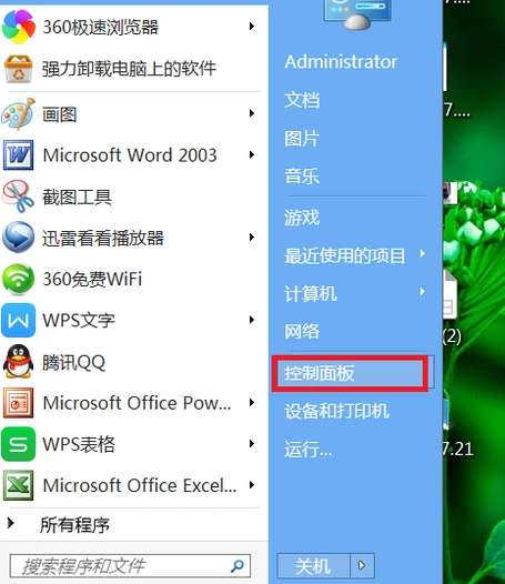 主机后面耳机插口游戏麦没声音