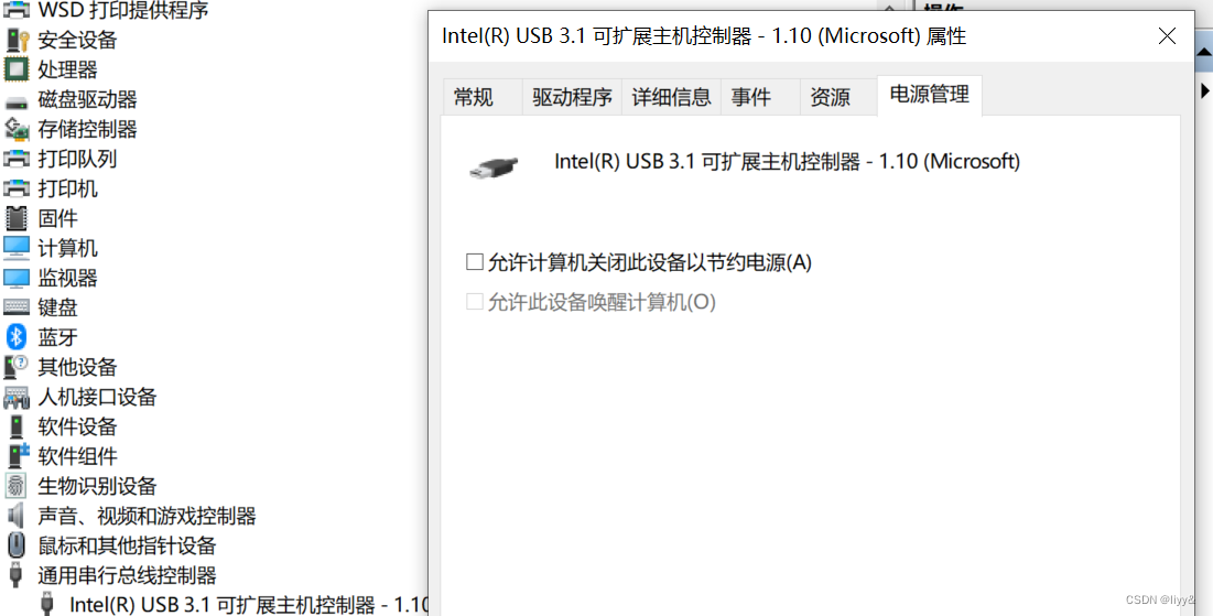 启动可扩展主机控制器