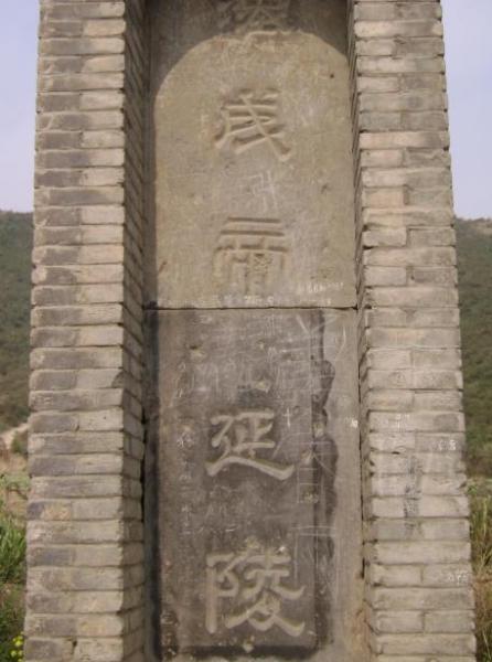 延陵双击主机