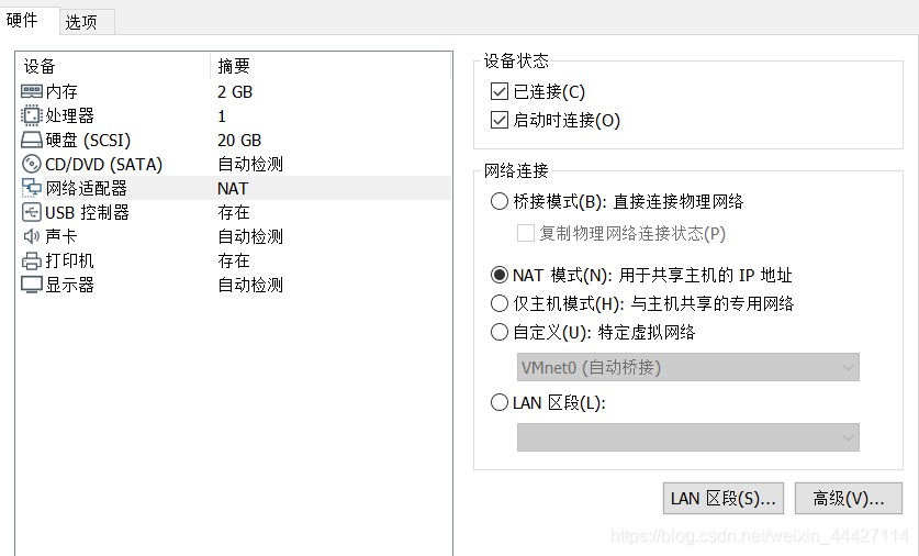 主机代理虚拟机上网吗