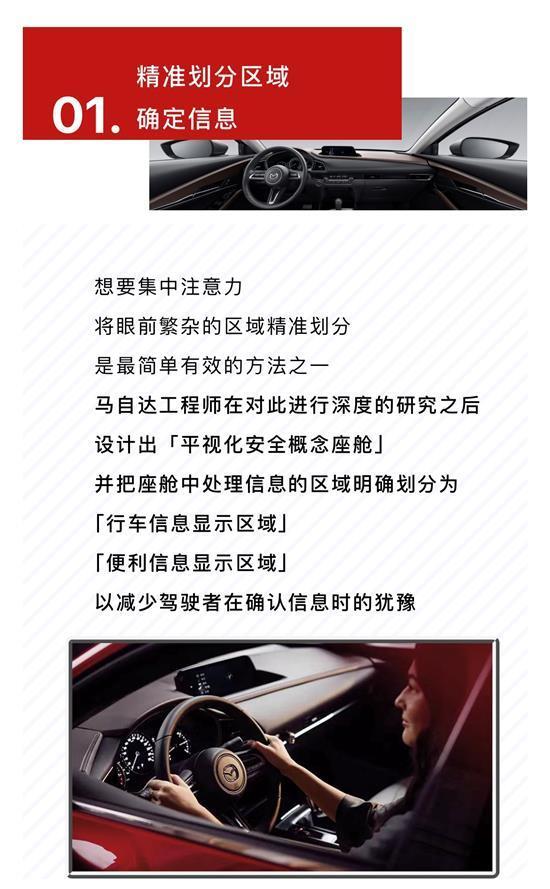 马自达悦联主机型号怎么区分