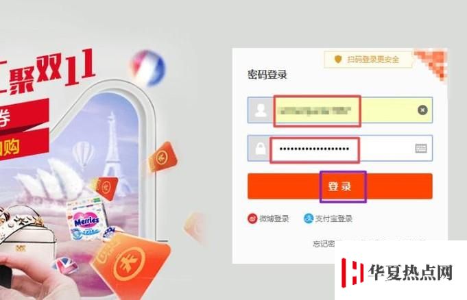 淘宝网上面哪个卖电脑主机的靠谱