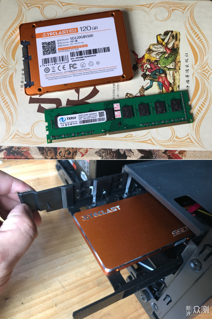 极致六联屏diy主机强势来袭