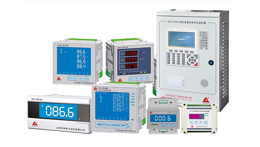 华宿电气火灾监控主机