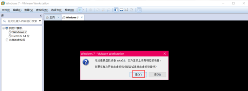 虚拟机访问主机文件权限不够