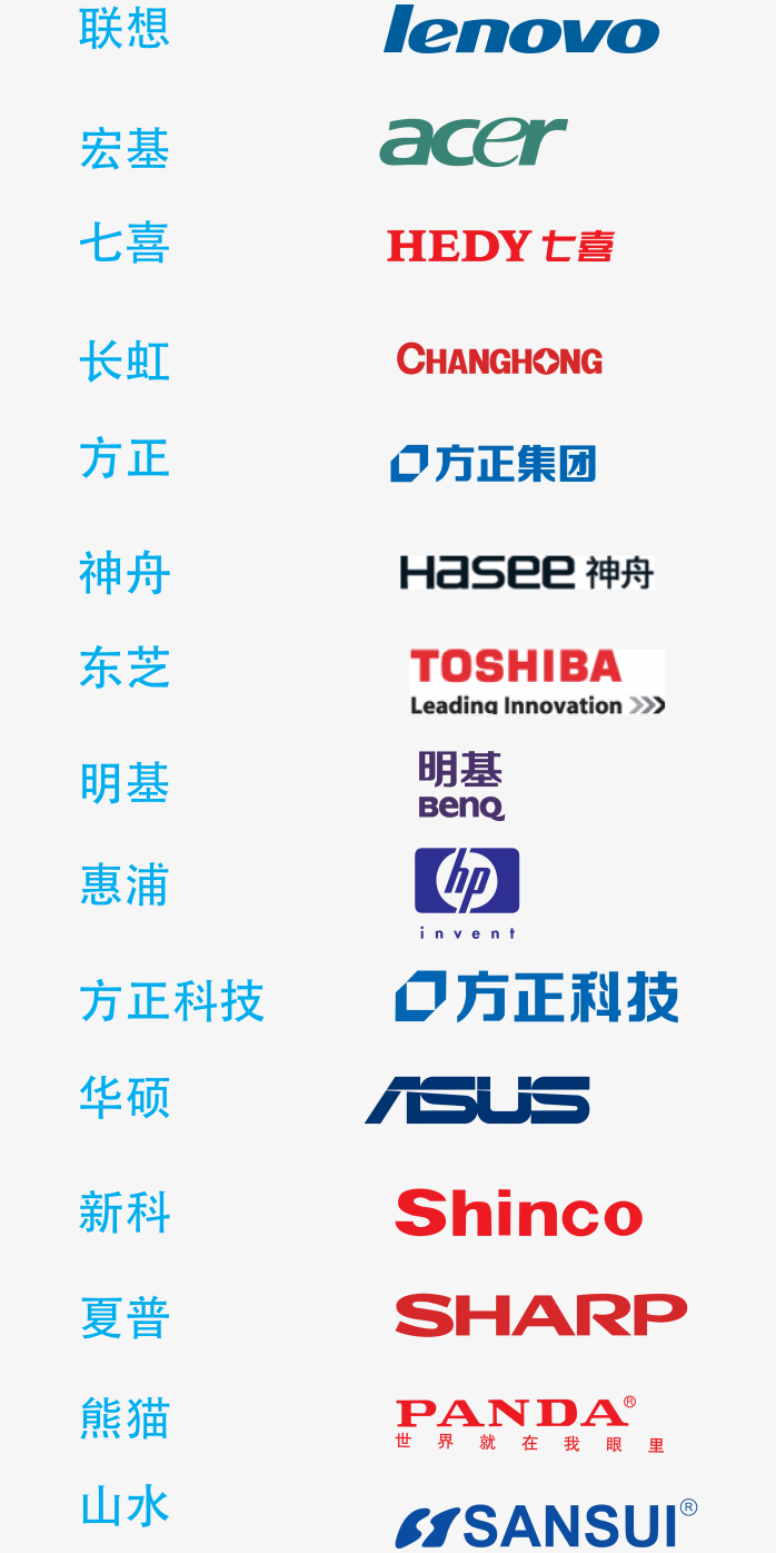 电脑主机不卡哪个品牌好