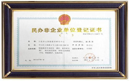 民办非企章程核准备案