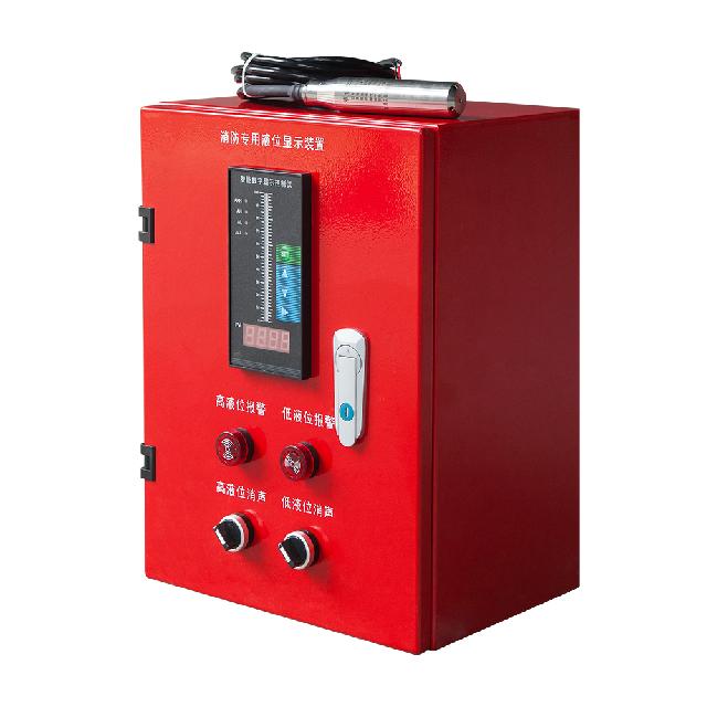 消防主机带液位显示吗