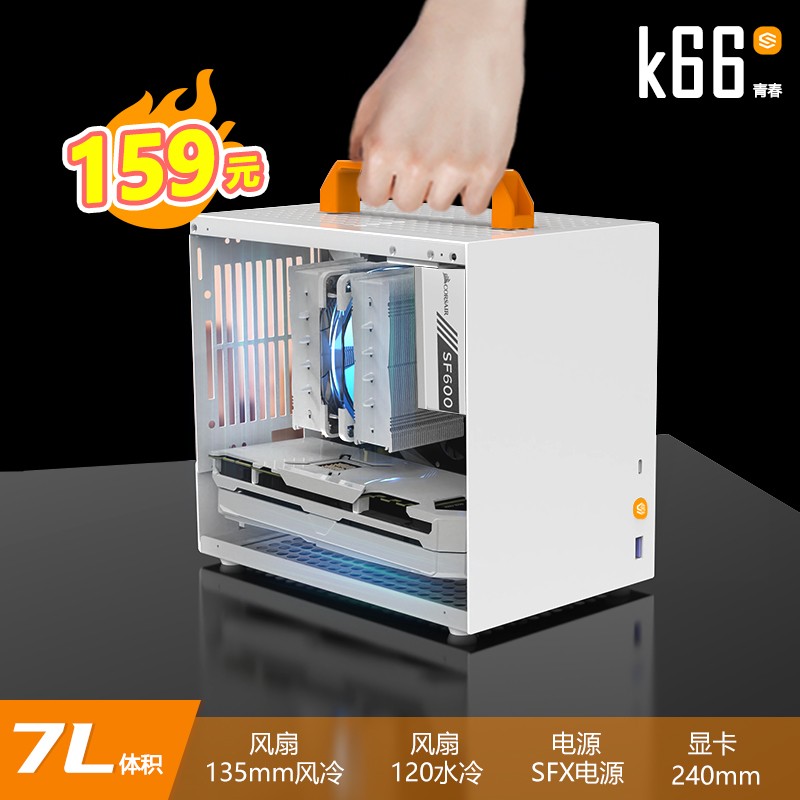 小机箱主机配置