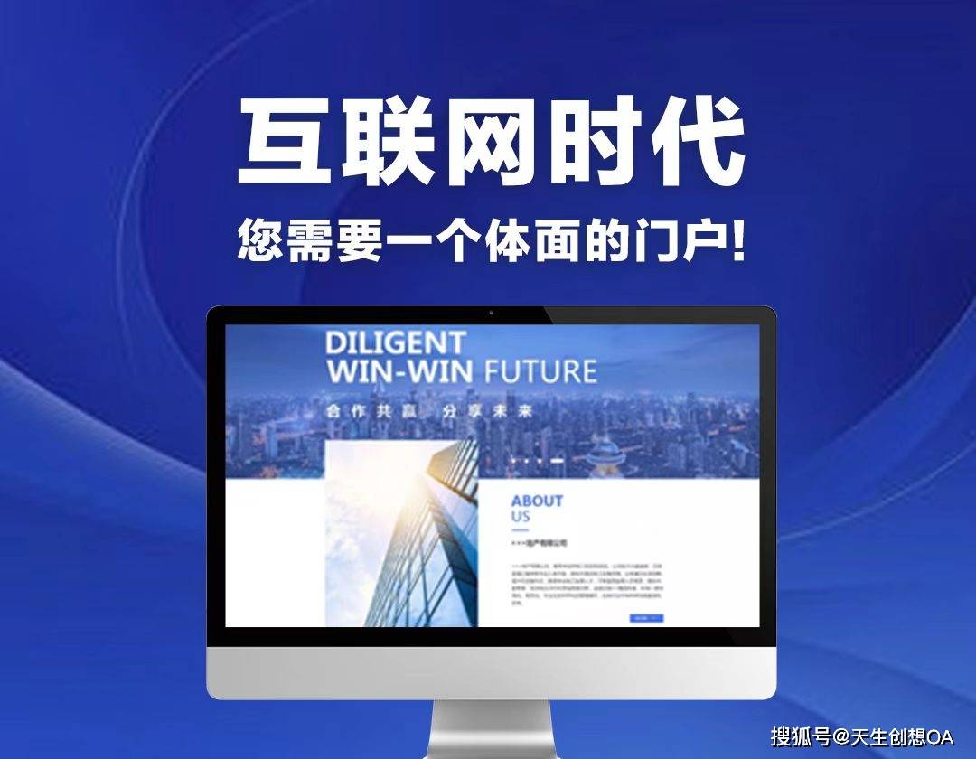 网站提的主机和邮局费用是什么