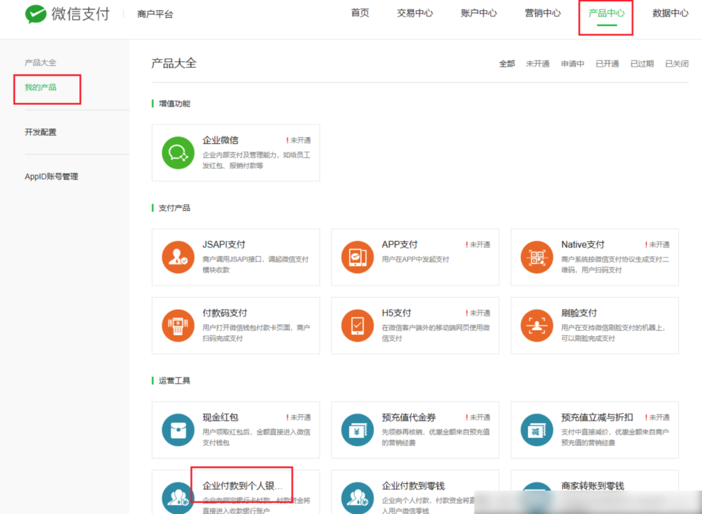 此银行卡主机无法使用