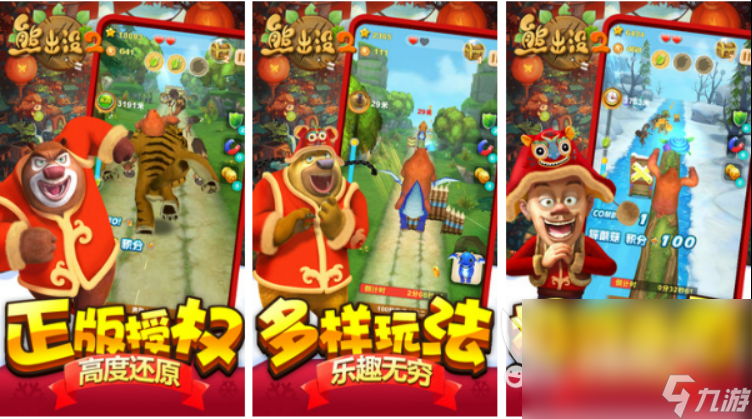 没网络游戏主机买什么