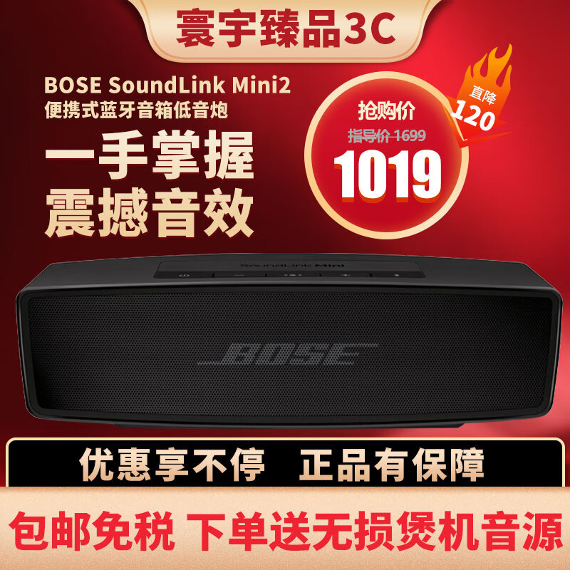 博士悠闲低音炮无主机开机方法