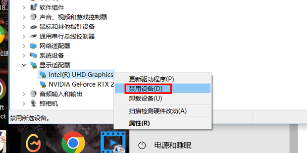 怎么在电脑主机上装两个显卡