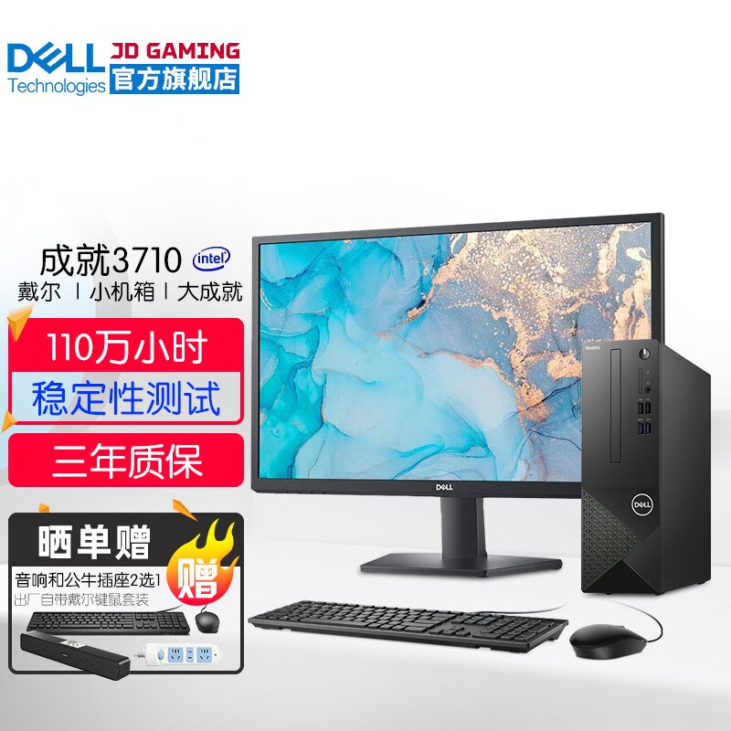 戴尔主机升级内存