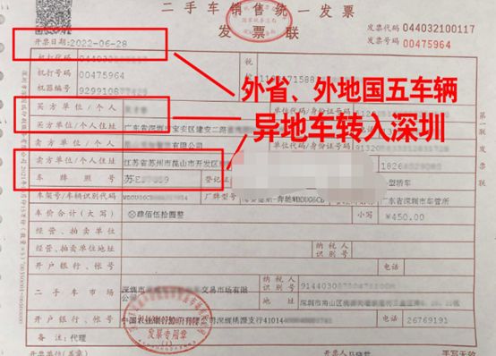 深圳车现在还能备案吗