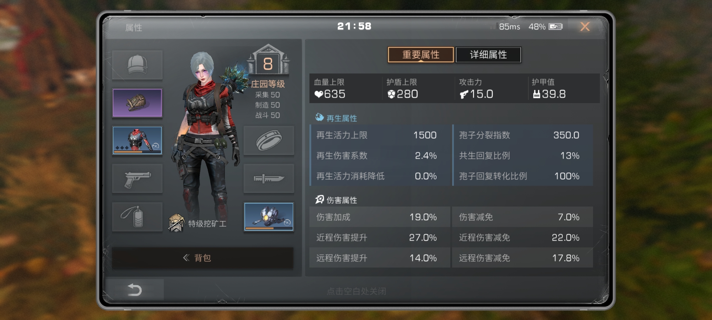 地下城主机服务器