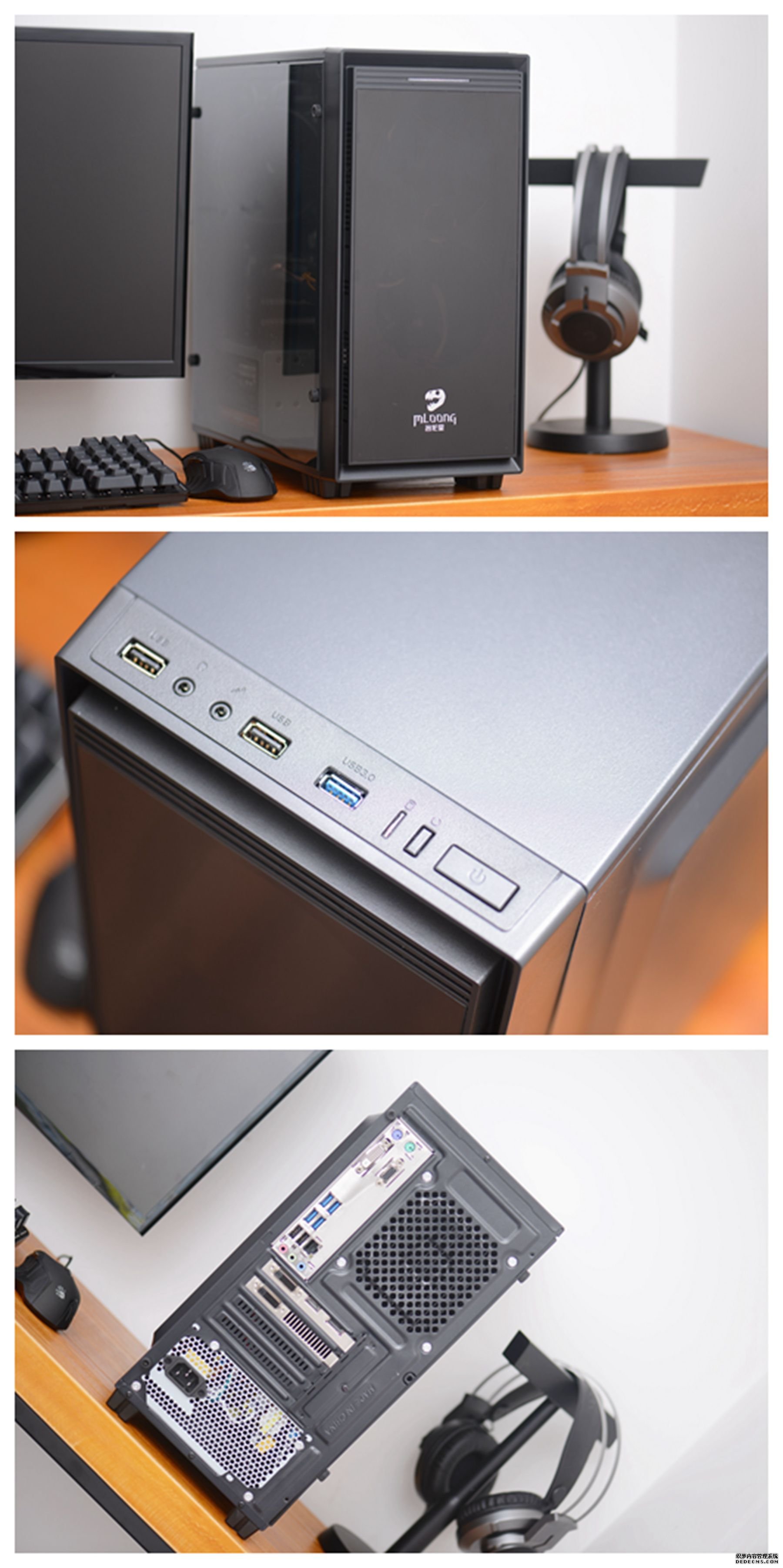 名龙堂主机的光驱