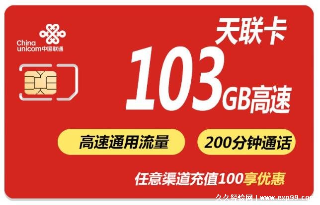 性价比最高的千元主机
