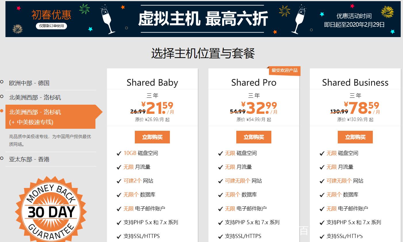家庭电脑主机哪家好