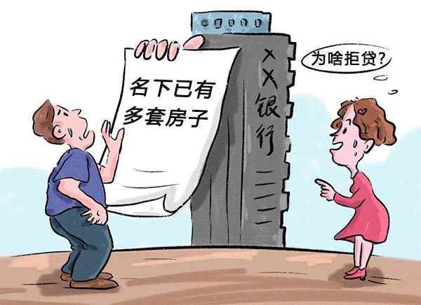 新房不备案可以贷款吗