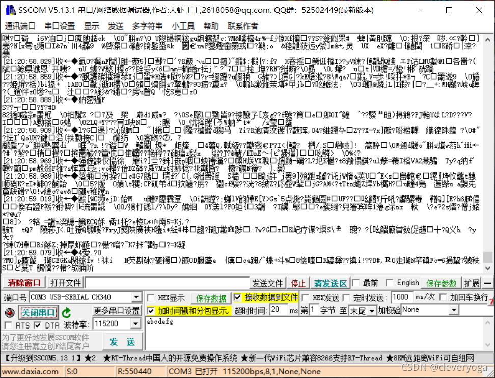 两台主机如何通信发送数据库