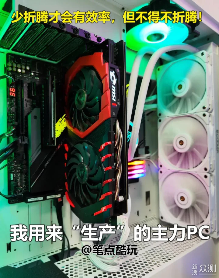 同一台主机挂载固态盘和硬盘