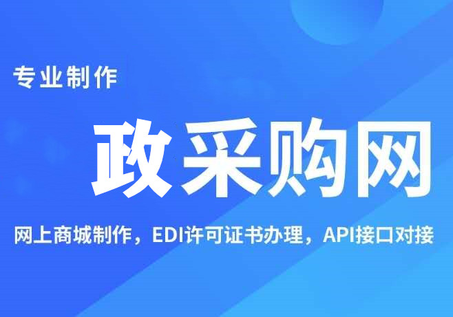 海南政府采购代理机构备案材料