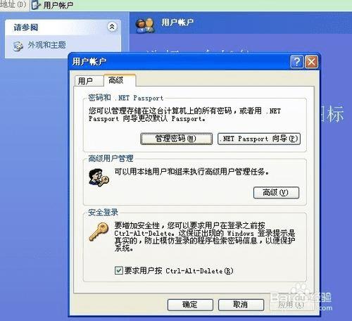 突然不能以主机名称访问了