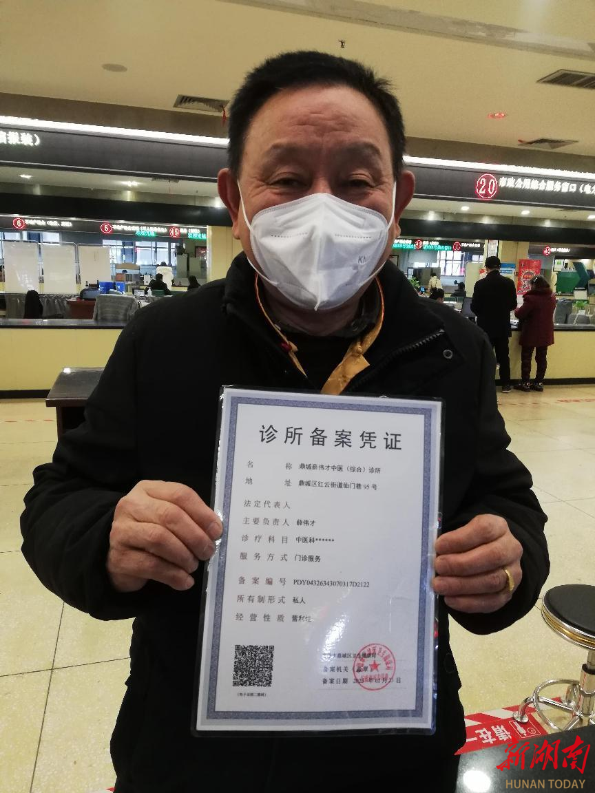 诊所需要环保备案是什么意思