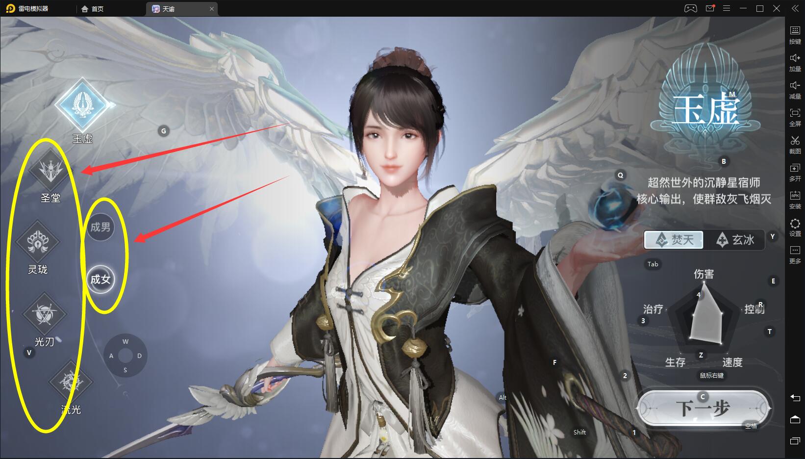 天谕高端主机使用的显卡型号