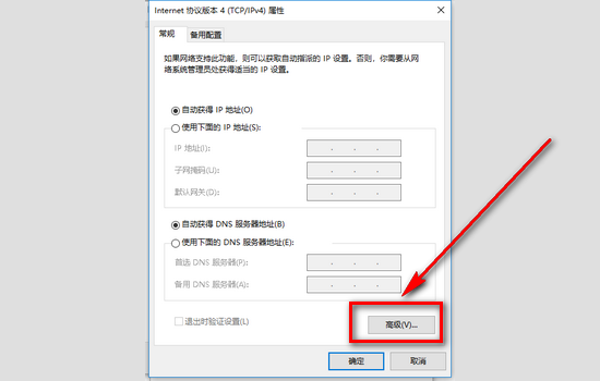 如何让局域网主机瘫痪