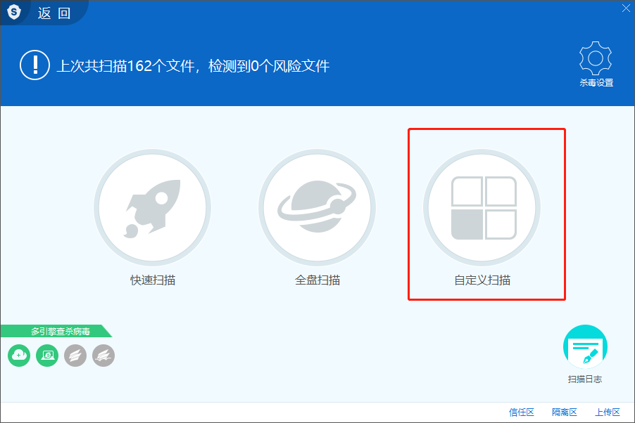 下载主机是干嘛的