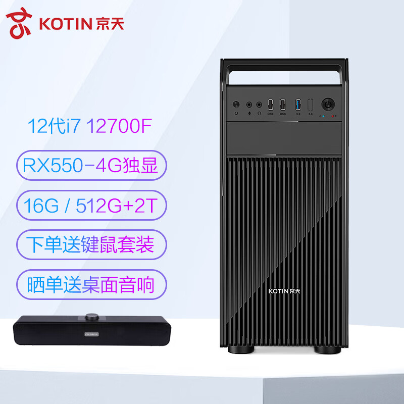 天贼人财光纤主机