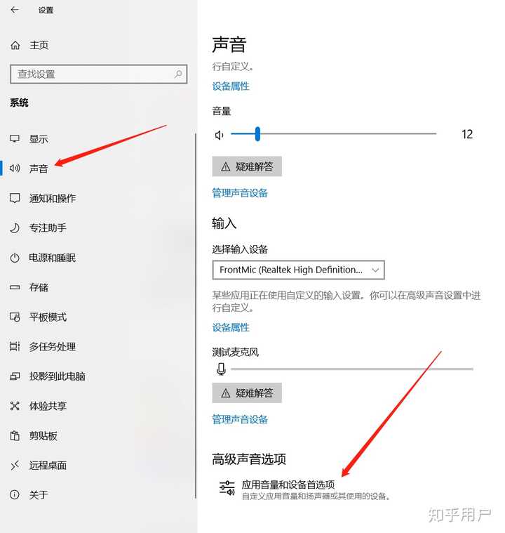 电脑主机里上小功放和啦吧
