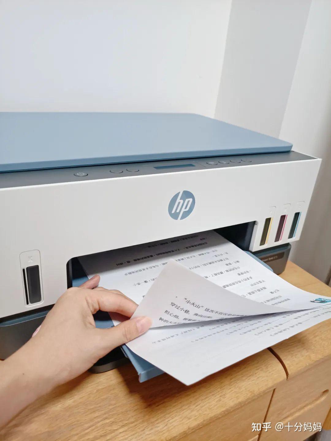 打印机插头插主机哪