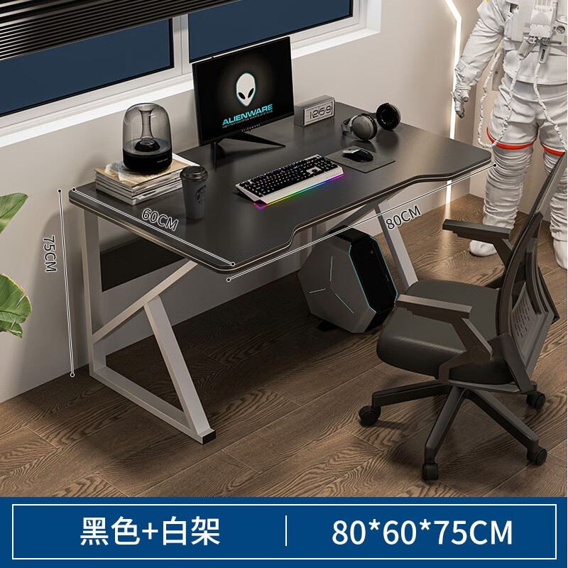 主机一体化电脑桌