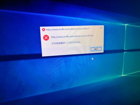 浏览器解析不了主机