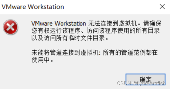 如果您为主机添加了监视器