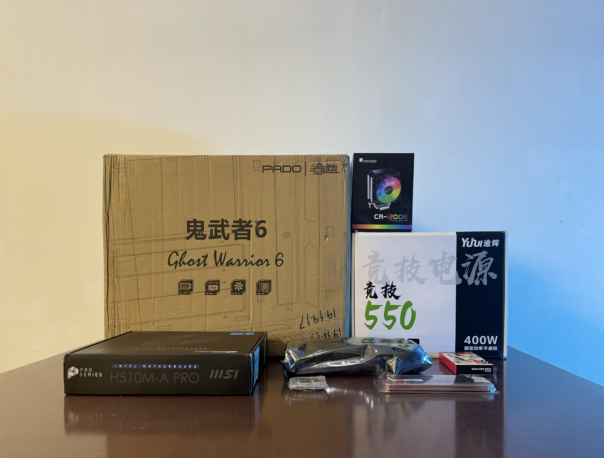 冕哥准备买什么电脑主机