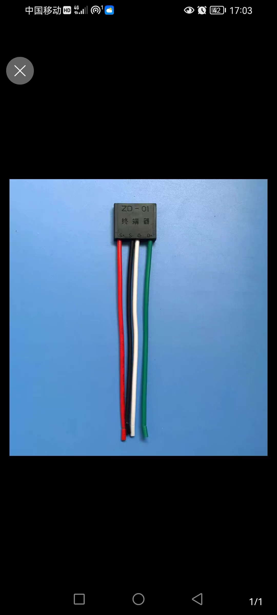海弯消防主机维护