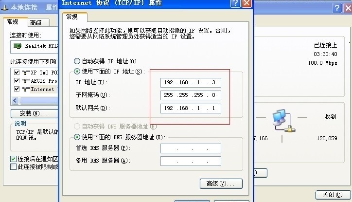 二台电脑主机合并成服务器
