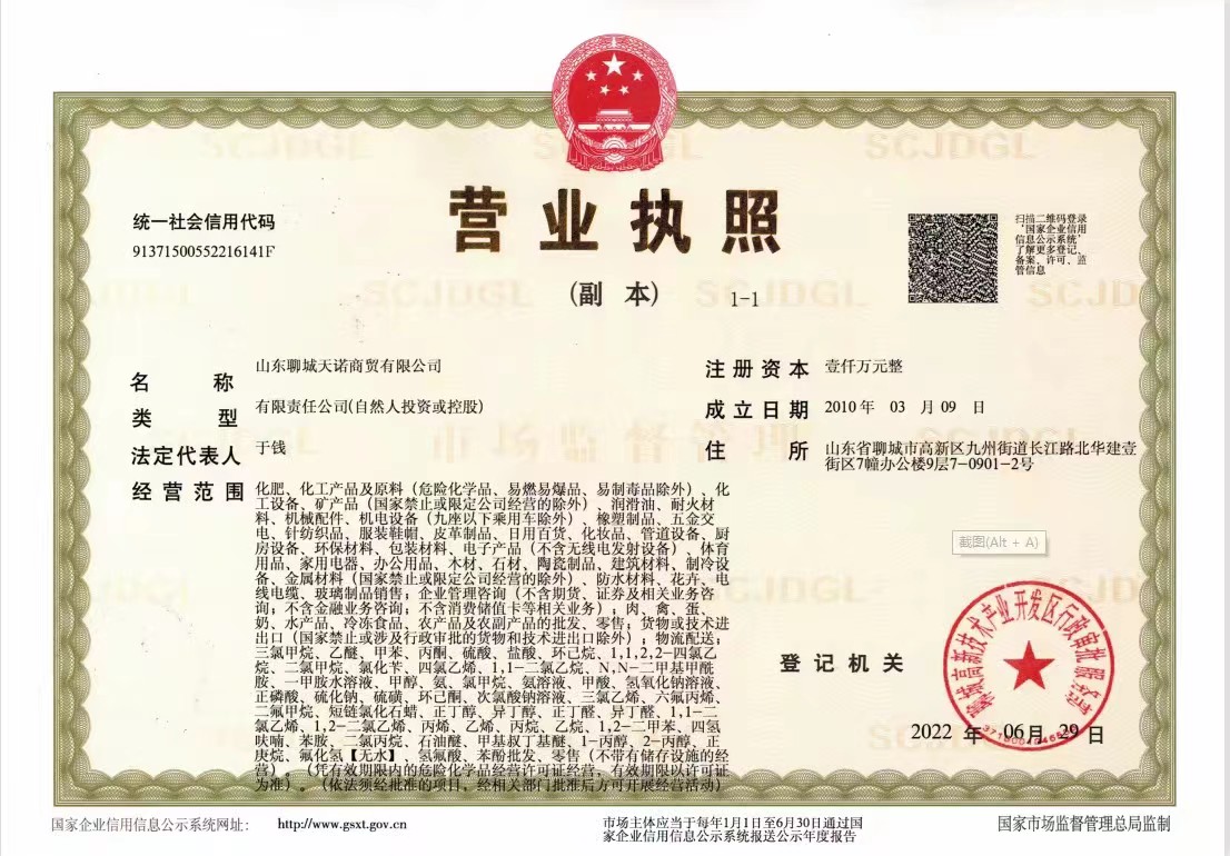 聊城备案的代理公司