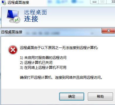 主机运行不动