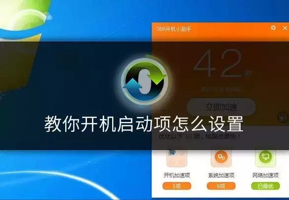 笔记本当主机怎么开机的