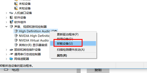 怎么用小米主机放声音