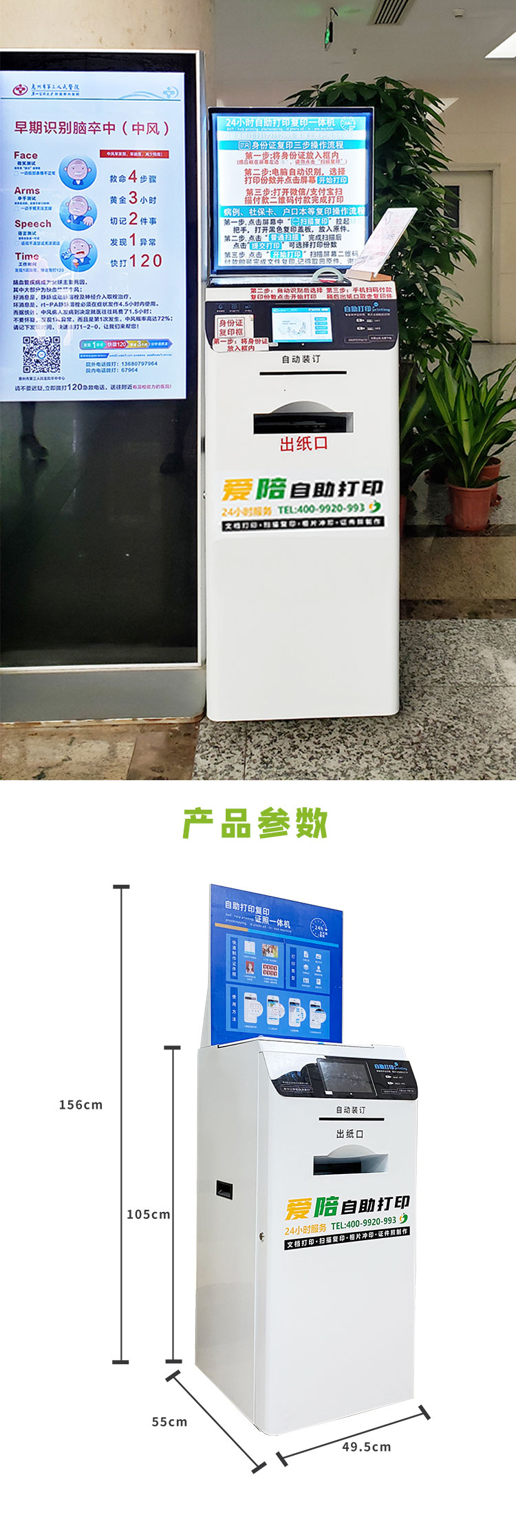 联想主机共享打印机共享