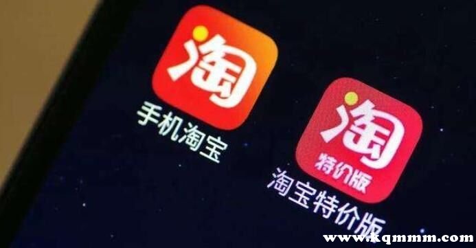 在淘宝淘主机