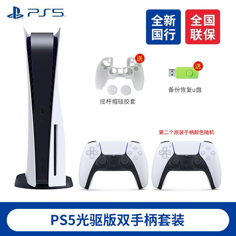索尼的游戏主机历史