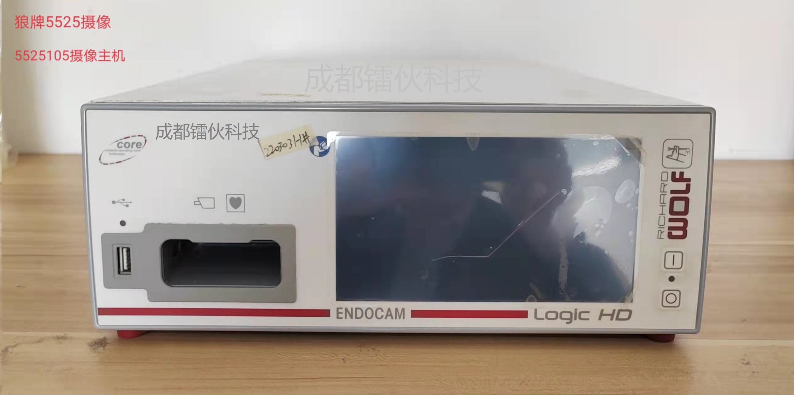 狼牌主机